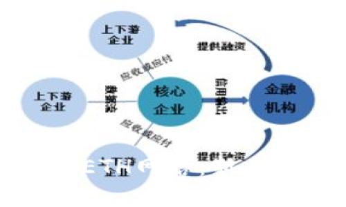 TP钱包如何连接ETH网络：新手指南与实用技巧