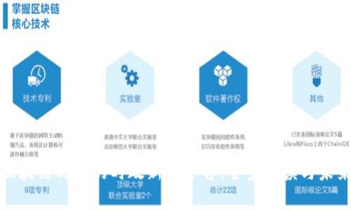 发现区块链时代的时政新闻平台：全景解读与未来趋势