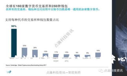 探索区块链行业的自治机制：如何实现去中心化的治理与共识