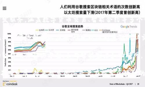 东莞是中国广东省的一座重要城市，近年来，区块链技术的快速发展吸引了许多相关企业入驻。以下是一些在东莞较为知名的区块链公司名称（截至2023年）：

1. **东莞市区块链与数字资产研究院** - 专注于区块链技术的研究与应用，同时为企业提供技术咨询与支持。

2. **东莞链云科技有限公司** - 提供基于区块链的云服务解决方案，致力于为各行业实现数字化转型。

3. **东莞市易链科技有限公司** - 主要从事区块链技术的开发和应用，提供智慧合约解决方案。

4. **东莞市链越科技有限公司** - 专注于区块链技术在金融和物流领域的应用，致力于提升供应链透明度和安全性。

5. **东莞市可信区块链研究院** - 研究区块链技术的标准ization与应用推广，为地方政府和企业提供解决方案。

6. **东莞市博链科技有限公司** - 提供区块链产品开发服务，涵盖数字货币交易、智能合约等多个领域。

7. **东莞市链信网络科技有限公司** - 关注区块链在社交网络领域的应用，研发以链为基础的社交平台。

8. **东莞市智链科技有限公司** - 提供基于区块链的智能硬件解决方案，面向智能家居和物联网。

以上仅是部分在东莞的区块链公司，实际上，随着技术的不断发展，越来越多的企业正在探索区块链的潜力和应用。