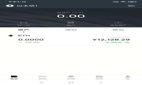 TP钱包最新版1.5.6：安全与便捷并存的数字资产管理新体验
