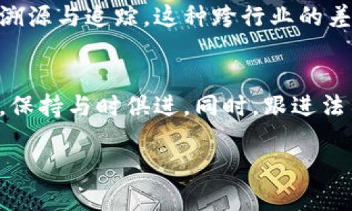 区块链在线监测是一种通过技术手段实时监控和分析区块链网络和其活动的方式。随着区块链技术的不断发展，在线监测的重要性日益突出，尤其是在金融、供应链管理和数据安全等领域。但在实施在线监测过程中，仍然会遇到一些问题。以下是一些主要的区块链在线监测问题：

1. 数据隐私与安全性
区块链的设计初衷是去中心化和透明化，这使得数据在链上的公开性成为一把双刃剑。当在线监测系统试图获取链上数据时，如何平衡监测与用户隐私之间的关系变得极为重要。例如，在金融领域，交易数据虽然公开，但关联账户的信息却需保护。在没有适当的隐私保护措施下，敏感信息的泄露将对用户造成严重影响。

2. 数据的真实性与准确性
由于区块链数据的不可篡改性，监测系统需要确保获取的数据是准确和真实的。然而，数据源的多样性以及智能合约的不当使用可能导致错误的数据被记录在链上，这就给在线监测带来了挑战。例如，某些交易可能由于用户错误或欺诈行为而录入错误，这会影响监测结果的有效性。

3. 技术复杂性
区块链技术本身具有很高的复杂性。在线监测系统需要处理大量的数据，并进行实时分析，确保监测的及时性和有效性。这对技术团队的能力、系统架构的选择以及算法的效率都提出了较高的要求。此外，区块链网络的多样化（如公链、私链、联盟链等）也要求监测工具具备不同的兼容性和适应性。这些技术上的复杂性需要团队具备专业素养，并不断进行技术迭代。

4. 监测成本问题
在线监测需要进行大量的数据存储和处理，这直接导致了高昂的成本。不论是构建监测系统所需的硬件投入，还是维护与升级过程中的人力资源成本，都会成为企业的一项负担。在选择监测方案时，企业需要在监测质量与成本之间找到平衡。此外，数据分析过程中的云计算服务费用也不容忽视。

5. 法规与合规性问题
随着区块链技术的逐渐普及和应用，相关法律法规也在不断更新。但是，由于区块链的跨国特性和匿名性，怎样在监测的同时确保合规性，是一个复杂的挑战。不同国家对数据隐私的要求不同，如何确保监测系统符合各种法律法规，将需要法律和技术团队的密切合作。

6. 监测的有效性与干扰性
在线监测系统需要具备足够的智能，来筛选出有价值的信息，并排除不相关或干扰的信息。然而，由于区块链数据量庞大且杂乱，系统有可能会接收大量的干扰信息，这将影响监测的有效性。因此，获取关键信息的技术手段是在线监测实现效果的关键。

7. 反馈机制不足
在在线监测过程中，及时的反馈是提高监测效果的重要环节。然而，现有的一些监测系统在这方面的设计仍显不足。很多系统在发现异常行为后，未能及时发出预警，导致问题进一步扩大。因此，构建良好的反馈机制，确保信息在最短的时间内传递到相关人员，是提高监测系统效率的必要措施。

8. 市场对于监测指标不一致
不同的行业和公司会对在线监测的关注点有所不同，这就导致了监测指标的不一致性。比如，金融行业可能更关注交易的真实性，而供应链管理则可能更加关注商品的溯源与追踪。这种跨行业的差异使得监测系统需要具备一定的灵活性，能够根据不同的需求进行调整。

总结
区块链在线监测虽然在提供透明度和高效性方面展现出巨大潜力，但在实践中也面临很多挑战。为了解决上述问题，企业需要不断探索和投资于新技术，改进监测方法，保持与时俱进。同时，跟进法律法规的变化，加强用户数据保护意识，也是确保在线监测系统有效运行的重要部分。

通过这些探讨，我们更加深入地理解了区块链在线监测所要面对的挑战。希望各界可以共同努力，以科技推动区块链技术的健康发展。