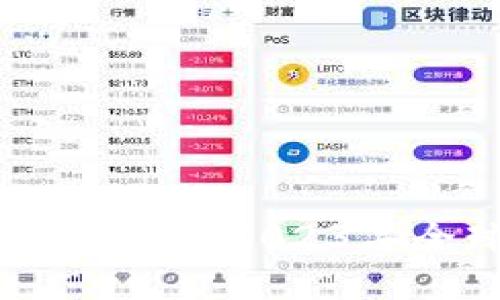 探索区块链农业的未来：2023年全球主要会议汇总