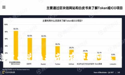 TP钱包TRC20稳定币兑换指南：有哪些可选币种和兑换方式？