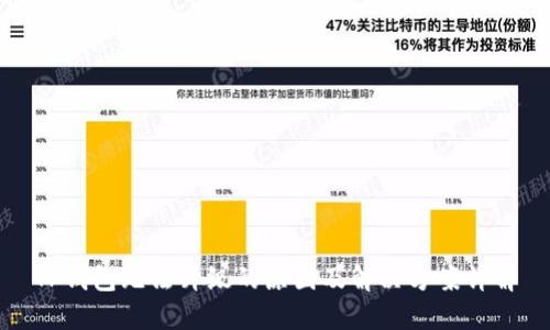 TP钱包无法升级的原因及解决方案详解