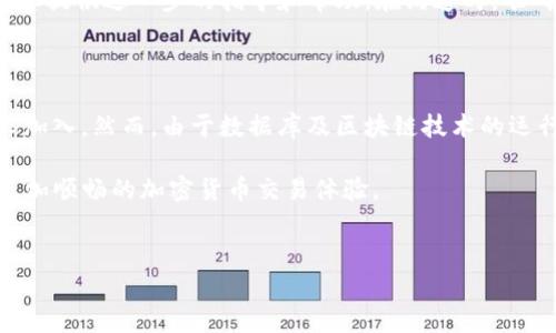 在讨论如何提取USDT（泰达币）时，TP钱包作为一种便捷的加密货币钱包，其操作体验和用户体验至关重要。然而，很多用户在使用TP钱包时可能会遇到提不出USDT的情况。接下来，我们将详细探讨可能导致这一问题的原因及解决方案，力求帮助您顺利提现。

一、TP钱包简介

TP钱包是一款适用于各种区块链资产的数字钱包，支持多种加密货币的存储和转账。它以安全性高、操作简便著称，受到许多加密货币爱好者的欢迎。用户可以通过TP钱包便捷地管理自己的数字资产，包括比特币、以太坊以及USDT等稳定币。

二、为何无法提取USDT？

尽管TP钱包设计的宗旨是让用户能够轻松管理资产，但在某些情况下，用户仍可能面临提现困难。以下是一些常见原因：

1. 网络问题

由于区块链网络的不可预测性，尤其是在高峰期，网络可能会出现拥堵。在这种情况下，您的提现请求可能会滞后或没有及时处理。建议在网络情况较好的时间段进行提现操作，以提高成功率。

2. 钱包余额不足

首先确认一下您的TP钱包中是否确实存在足够的USDT。如果您的余额不足以覆盖提现金额，当然无法成功提取。请仔细核对余额，确保提现金额在可用范围内。

3. KYC（身份验证）未完成

有些钱包要求用户完成身份验证（KYC）以符合相关法律法规。若您还未完成这一步骤，系统可能会拒绝您的提现请求。建议您尽快完善个人信息进行验证，以排除这一障碍。

4. 交易手续费不足

每次进行加密货币的转账或提现时，网络会收取一定的手续费。如果您的钱包没有足够的余额来支付手续费，提现也会失败。因此，在提现时，请确保您保留了足够的手续费余额。

5. 软件更新或版本问题

在某些情况下，TP钱包的软件版本过旧也可能导致提现问题。定期更新您的钱包应用程序，以确保您拥有最新的安全和功能支持，避免由于系统问题而无法提现。

三、解决方案

既然清楚了可能导致无法提现USDT的原因，接下来我们来看看相应的解决方案：

1. 检查网络状况

在提现之前，务必检查网络的稳定性。如果可能，选择在网络较为顺畅的时段进行操作。在高峰期，可以稍等一段时间，再尝试提现。

2. 查看余额

提现操作前，请务必确认您的TP钱包中USDT的余额足够，并且您有能力支付相关的提现费用。这是最基本的要求。

3. 完成身份验证

若TP钱包要求您进行身份验证，切勿忽视。尽快进行KYC认证，帮助您解锁更多功能，提高资金安全性。

4. 确认相关手续费

提现时，可以选择用USDT或其他币种支付手续费，这点很重要。务必在提现金额之外留下足够的手续费。

5. 更新应用程序

定期更新您的应用程序，确保系统运行正常。如果发现APP存在错误与bug，请及时联系客服反馈以获得帮助。

四、联系客服的必要性

如果以上方法都未能解决问题，建议您联系TP钱包的官方客服。他们具有处理相关问题的专业知识，并能为您提供进一步的指导和帮助。在沟通时，准确描述您遇到的问题，可以加快解决速度。

五、总结

TP钱包的确为用户提供了一个便利的平台进行数字资产的管理，如今加密市场的发展也促使越来越多的人加入。然而，由于数据库及区块链技术的运行，提现时难免遇到一些问题。在面对这些问题时，了解常见原因并采取适当的解决方案至关重要。

希望以上的信息能够帮助到使用TP钱包的用户们。在遵循这些建议后，相信您将能够顺利提取USDT，享受更加顺畅的加密货币交易体验。

USDT, 提现, TP钱包, 数字资产/guanjianci  
TP钱包USDT提现问题与解决方案全解析