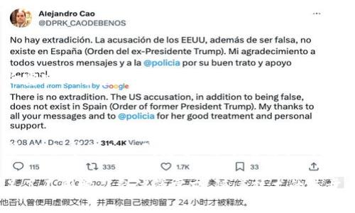 在中国，区块链技术的快速发展推动了教育领域的变革。随着这种新兴技术的普及，相关的教材纷纷出台。以下是一些中国编制的区块链教材的典型代表及其简单介绍。

1. 区块链技术的概论与应用

这本教材涵盖了区块链技术的基本概念、原理、发展历程以及应用领域。它不仅适合初学者，也为想要深入了解区块链的研究者提供了丰富的信息。教材中的案例分析为读者提供了实际应用的参考，使理论与实践相结合。

2. 区块链开发实战

《区块链开发实战》是一本针对开发者的专业书籍。它详细介绍了智能合约的编写、区块链平台的选择以及应用开发的各个环节。书中配有实战案例和代码示例，帮助读者在实践中掌握区块链开发的技巧。

3. 区块链与金融

这本教材专注于区块链在金融行业的应用，分析了区块链如何颠覆传统金融业的运作模式。书中探讨了数字货币、去中心化金融（DeFi）等热门话题，为金融领域的从业者提供了新的视角和思考。

4. 区块链法律与监管

随着区块链技术的推广，相关的法律和监管问题也日益突出。《区块链法律与监管》一书集中讨论了区块链技术的法律合规问题，包括智能合约的法律地位、数字资产的监管政策等。使法律专业人士了解到区块链技术的最新动态及其对法律的影响。

5. 区块链艺术与创造力

这本教材从艺术的角度探索区块链技术的创新应用。书中介绍了如何利用区块链进行数字艺术作品的认证、交易及版权保护。它不仅是艺术家了解新技术的指南，也是技术人理解创意领域的新视角。

6. 教材的编制与出版

这些区块链教材的编制通常由高校专家或行业领军人物主导，结合实际案例和最新的科研成果，使教材不仅具备学术意义，还具备实践指导价值。这些教材的出版不仅为学术界提供了研究资料，也为产业界培养了专业人才。

7. 教材的更新与迭代

鉴于区块链技术的快速发展，这些教材在设计时也考虑到了更新的必要性。每隔一段时间，相关教材会进行修订，以纳入最新的研究成果和技术进展。这种动态的更新机制确保了教材的实用性与前沿性。

8. 学习资源的丰富性

除了纸质教材外，很多区块链课程在全国各大高校和在线学习平台上同步推出，配合视频讲解、在线讨论、实验室实操等多元学习方式，使学习变得更加灵活与高效。

9. 未来的发展方向

未来，区块链教材的编制将不仅限于科学技术。随着技术的不断演进，可能会涉及更多跨学科的内容，如心理学、社会学及文化研究等。同时，全球视野的引入也将推动教材的国际化，使更多人能够共同理解和分享区块链技术带来的机遇和挑战。

综上所述，中国的区块链教材在不断丰富和完善，涵盖了从基础概念到应用案例、法律监管的多方面内容，满足了不同学习群体的需求。随着技术的进步与应用场景的扩展，这些教材也将随着行业发展继续更新与进化，为更广泛的受众解读区块链的价值与未来。