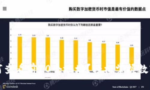 TP钱包如何查看前10个地址？轻松掌握数字资产分布