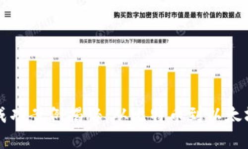 区块链早期成功案例揭秘：从比特币到以太坊的辉煌之路