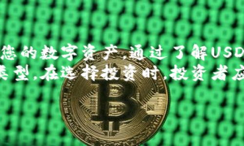 在创建USDT钱包之前，首先要了解什么是USDT（Tether）。USDT是一种基于区块链技术的稳定币，它的价值与美元挂钩，为用户在加密货币世界中提供了一种稳定的资产。在许多交易平台和区块链钱包中，用户可以创建和管理他们的USDT钱包。本文将为您详细介绍如何在TP（交易平台）上创建USDT钱包的步骤和注意事项。

一、选择合适的交易平台
在创建USDT钱包之前，首先要选择一个支持USDT的交易平台。市场上有许多交易平台，如币安（Binance）、火币（Huobi）、Coinbase等。这些平台不仅可以创建USDT钱包，还有丰富的交易功能和安全保障。
选择交易平台时，请考虑以下几个因素：
ul
    listrong安全性：/strong选择有良好声誉并采用多重安全措施的平台，例如双重认证、冷钱包存储等。/li
    listrong用户体验：/strong操作界面应该清晰直观，方便用户的日常使用。/li
    listrong手续费：/strong了解交易和提现的手续费，选择合理的平台。/li
    listrong支持的币种：/strong确保平台支持USDT及其他您感兴趣的加密货币交易。/li
/ul

二、注册账户
选定合适的交易平台后，您需要进行账户注册。一般流程如下：
ol
    li访问交易平台官方网站，点击注册按钮。/li
    li填写所需的信息，通常包括电子邮件地址、手机号和设置密码。/li
    li遵循平台的验证流程，有的平台会发送激活邮件或短信进行验证。/li
    li完成注册后，您可以登录您的账户，并根据平台要求设置安全措施，如启用双重认证。/li
/ol

三、创建USDT钱包
在交易平台上创建USDT钱包的步骤通常非常简单。大部分平台会在用户注册后自动为用户生成一个USDT钱包。具体步骤如下：
ol
    li登录您的交易账户。/li
    li在个人中心或资产管理界面中，寻找“钱包”或者“资金管理”选项。/li
    li选择“创建钱包”或“资金充值”选项，查找USDT，系统会为您分配一个USDT地址。/li
    li有的平台会提供助记词或私钥，确保妥善保管，这对您将来取回资产至关重要。/li
/ol

四、了解钱包的使用
创建完USDT钱包后，您可以进行各种操作，如充值、提现、转账等。以下是一些常见的使用场景：
ul
    listrong充值USDT：/strong您可以将其他平台的USDT转入您的新钱包，只需复制您的USDT地址，粘贴到转账页面即可。/li
    listrong提现：/strong将USDT转换为法币或者其他加密货币，单击提现按钮，按照提示完成操作。/li
    listrong交易：/strong在平台上交易USDT时，选择您所需的交易对，轻松买入或卖出。/li
/ul

五、注意安全事项
尽管在正规交易平台创建USDT钱包相对安全，但用户仍需注意以下安全事项：
ul
    listrong保护账户信息：/strong保持账号密码的复杂性定期修改密码，不要向他人泄露任何账户信息。/li
    listrong启用双重认证：/strong大多数平台都提供双重认证功能，增加了安全层级。/li
    listrong警惕网络诈骗：/strong不轻信陌生人或非正规渠道的投资建议，保持警惕。/li
    listrong备份助记词：/strong妥善保管助记词和私钥，避免因操作失误而失去资产。/li
/ul

六、总结
创建USDT钱包的过程相对简单，但在使用的过程中，安全性始终是第一位的。选择正规的平台，妥善保管您的账户信息和助记词，这样可以有效保护您的数字资产。通过了解USDT的特性和使用方法，您可以在加密货币的投资和交易中更加游刃有余。
除了USDT，市场上还有许多其他的加密货币，不同的数字资产也有不同的特点。随着区块链技术的发展，未来还会出现更多创新的金融工具和钱包类型。在选择投资时，投资者应时刻保持警惕，合理配置资产，追求自身的投资目标。

以上就是在TP上创建USDT钱包的详细步骤和注意事项。希望本文能帮助到您，顺利开启您的加密货币之旅！
