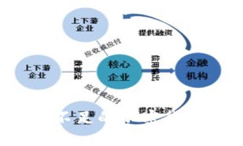 如何购买TP钱包流动性不足的加密货币？详细指南与操作技巧
