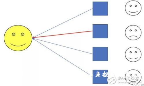 区块链炒股公司2023：探索未来投资的新机遇