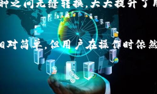 为了下载和使用 TP 钱包（TP Wallet），通常不需要特定国家的 ID。TP 钱包是一款加密货币钱包，主要用于管理数字资产和交易。其使用过程相对简单，通常只需安卓或iOS设备和一个稳定的网络连接即可下载和安装。

什么是TP钱包？
TP钱包是一种多功能的数字藏品管理工具，致力于为用户提供安全、方便的数字货币交易服务。它支持多种主流币种，在用户友好性和安全性方面都展现出了极大的优势。

如何下载TP钱包？
下载 TP 钱包非常简单。你可以通过应用商店如苹果App Store或安卓Play Store进行下载。只需在搜索栏中输入“TP钱包”，点击下载，按照提示完成安装即可。

TP钱包的功能特点
TP钱包具有多种实用功能，包括但不限于：
ul
    li安全存储：TP钱包采用最高标准的安全技术，确保用户资产的安全。/li
    li多币种支持：支持比特币、以太坊等多种主流数字资产，方便用户管理。/li
    li易于使用：钱包界面设计简洁，即使是新手用户也能快速上手。/li
    li交易快速便捷：用户可以随时随地进行数字资产的转账和交易。/li
/ul

使用TP钱包的注意事项
尽管 TP 钱包为用户提供极大的便利，但在使用过程中，一些安全和隐私方面的考虑依然不可忽视。用户应该定期备份钱包，这是保护数字资产的重要措施。同时，切勿将私钥和助记词透露给他人，以防资产被盗。

国外用户使用TP钱包时的注意点
虽然 TP 钱包在全球范围内都可用，但不同国家和地区的监管政策可能有所不同。此外，有些国家的用户在下载或使用数字货币相关应用时，可能需要遵守当地的法律法规。在下载之前，最好先确认自己的国家是否允许使用此类应用。

TP钱包的创新点
TP钱包在技术方面不断创新，致力于为用户提供更好的服务。例如，钱包内嵌的一键换币功能，用户可以在不同币种之间无缝转换，大大提升了用户的使用体验。此外，它还在不断处理速度，确保用户在高峰期也能顺利进行交易。

总结
总的来说，下载 TP 钱包并不需要特定国家的 ID，只需在手机应用商店里搜索、下载并安装即可。尽管使用过程相对简单，但用户在操作时依然需要保持警觉，保障个人数字资产的安全。希望大家都能安全、便捷地使用 TP 钱包，快乐地进行数字资产管理。 

希望以上的信息对你有所帮助！如果有其他问题，欢迎随时提问。