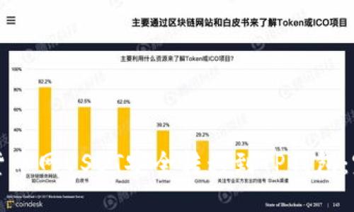 如何将货币网USBT安全转移到TP钱包：完整指南