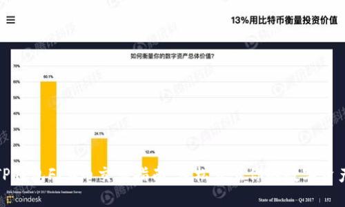 TP钱包FEG币交易指南：轻松卖出你的数字资产