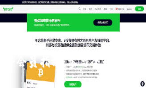 2023年区块链协会会员指南：参与全球区块链事业的最佳选择