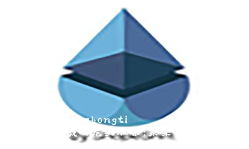 yunzhongti/yunzhongti
揭秘区块链领域的龙头股票：未来投资的明智选择