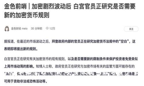 TP钱包App苹果官方下载：安全便捷的数字资产管理工具