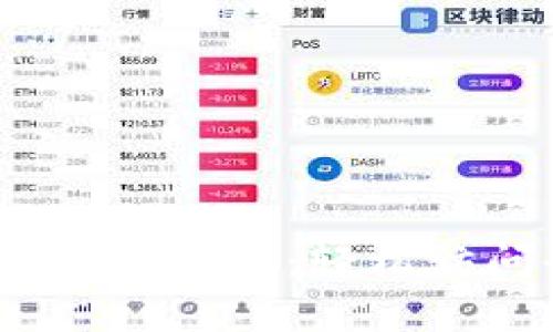 超实用！TP钱包翻墙版本：轻松访问全球加密资产