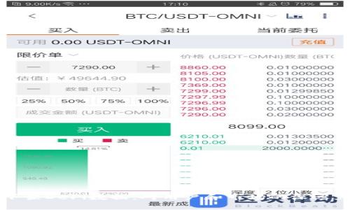 TP钱包下架DeFi数据：对用户和市场的深远影响解析