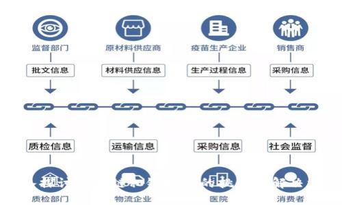 深入探讨区块链私链搭建的挑战与解决方案