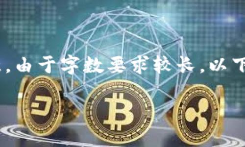 在此，我为您提供一个和相关关键词。在此之前，请注意，由于字数要求较长，以下内容将分段展示，以确保内容的流畅性和结构完整性。

探索区块链行业的力量：全球顶尖关联资讯公司推荐