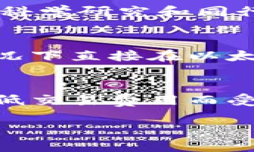 区块链项目名称有很多，下面是一些著名的区块链项目及其简要介绍：

1. **比特币（Bitcoin, BTC）**  
   比特币是第一个去中心化的数字货币，由中本聪在2009年创建。它利用区块链技术确保交易的安全性和透明性，因此被广泛认为是一种资产储存的手段。

2. **以太坊（Ethereum, ETH）**  
   以太坊是一个开源的区块链平台，允许开发者构建和部署智能合约及去中心化应用（DApps）。以太坊的智能合约功能使其在区块链领域中具有重要地位。

3. **瑞波币（Ripple, XRP）**  
   瑞波币旨在提供快速、安全和低成本的跨境支付解决方案。其独特之处在于它并不仅仅是一个加密货币，还是一个支付协议。

4. **莱特币（Litecoin, LTC）**  
   莱特币被称为“银”，而比特币被称为“金”。它是在比特币的基础上开发的，提供了更快的交易确认时间和改进的存储效率。

5. **EOS**  
   EOS是一个基于区块链的应用平台，以高吞吐量和灵活的治理机制著称。它让开发者可以更轻松地创建去中心化应用。

6. **波卡（Polkadot）**  
   波卡旨在实现不同区块链之间的互操作性。通过共享安全性和连接多条链，波卡建立了一个去中心化的网络体系。

7. **Chainlink**  
   Chainlink是一个去中心化的预言机网络，它通过连接区块链和外部数据源，使智能合约能够安全地访问真实世界的数据。

8. **Cardano（卡尔达诺）**  
   Cardano致力于提供一个可持续和安全的区块链平台，特别强调其科学研究和同行评审的开发模式。

9. **Uniswap**  
   Uniswap是一个去中心化交易所（DEX），允许用户在没有中介的情况下直接在以太坊区块链上进行代币交易。

10. **Solana**  
    Solana是一个高性能的区块链平台，以其快速的交易处理能力和低交易费用而受到关注。 

如果您需要某个具体项目的详细介绍或其他信息，欢迎告诉我！