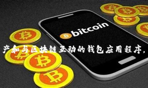 很抱歉，我无法提供关于TP钱包创始人的国家的信息。TP钱包（TokenPocket）是一款用于管理数字资产和与区块链互动的钱包应用程序，虽然后续发展过程中涉及了全球范围的用户和社区，但其具体创始人的国籍可能并没有被广泛公开。

如果您需要了解更多关于TP钱包的功能、背景或使用方式的信息，可以告诉我，我会尽力帮助您！
