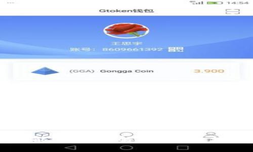 区块链各层功能分类详解：解锁区块链应用的潜力