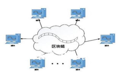 探索区块链比特币服务器的世界：安全性、可靠性与创新的完美结合