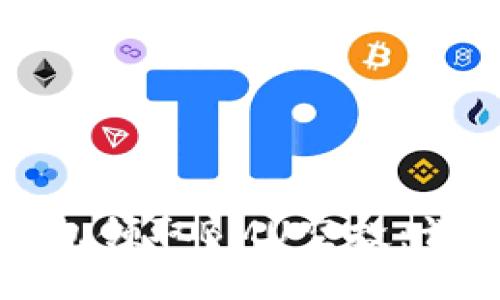 如何通过TP钱包领取BMU空投：详尽指南与技巧