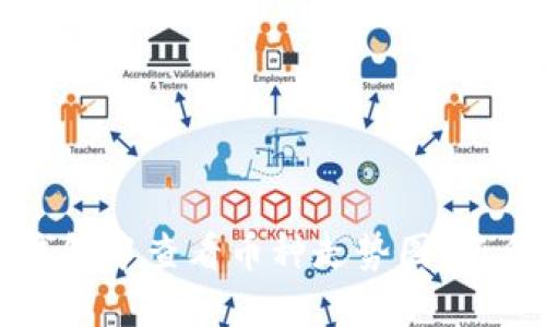 如何在TP钱包中查看币种走势图：新手必备教程