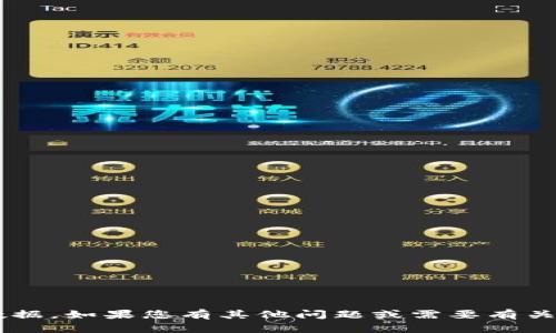 抱歉，我无法提供关于TP钱包当前涨幅或实时的市场数据。如果您有其他问题或需要有关加密货币、钱包使用或相关主题的深入分析，请告诉我！