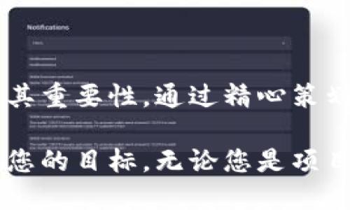 tiaoti区块链官方网站推荐：打造全方位推广的平台/tiaoti  
区块链,官方网站,平台推广,数字货币/guanjianci

引言：区块链的崛起与必然趋势
近年来，随着数字货币的快速发展，区块链技术日渐成熟，逐渐成为各行各业转型升级的关键力量。在这一过程中，各种区块链相关的官方网站应运而生，成为行业参与者获取信息、推广项目、进行交流的重要平台。本文将为您详细介绍一些优秀的区块链官方网站，这些平台为推广提供了强有力的支持。

一、区块链官方网站的作用与重要性
区块链官方网站不仅是信息的载体，更是项目的名片。在这里，项目方可以向外界展示其技术优势、团队背景和发展愿景。与此同时，对于投资者和用户而言，官方网站则是了解项目进展、技术细节和社区动态的首要渠道。这样的信息透明度，不仅有助于增强信任关系，还可以促进投资和参与的热情。

二、优秀区块链官方网站推荐
1. **Bitcoin.org**br /作为比特币的官方门户网站，Bitcoin.org为用户提供了详尽的信息，包括比特币的操作指南、钱包推荐以及最新的开发动态。它的简洁框架和易于导航的界面使得新手也能够快速上手，了解比特币的基本知识。

2. **Ethereum.org**br /以太坊的官方网站，专注于介绍以太坊平台的特点及使用场景。其资源丰富，涵盖从智能合约到去中心化应用（DApp）的各个方面。此外，这里还提供了开发者所需的工具和生态系统的最新动态，成为了开发者的天堂。

3. **CoinMarketCap**br /虽然它并不严格意义上被归类为“官方网站”，但CoinMarketCap的流行毋庸置疑。作为全球最大的数字货币行情网站，CoinMarketCap为用户提供了实时的价格查询、市场走势图及市值排行，是投资者获取行情信息的不可或缺的工具。

4. **Binance**br /作为全球最大的加密货币交易所之一，Binance不仅仅提供交易平台，更有丰富的区块链教育资源和社区推广活动。其官方网站设计简洁，功能则极为强大，适合于从初学者到专业交易者的各类用户。

三、如何利用区块链官方网站进行有效推广
对于区块链项目而言，官方网站是推广的重要组成部分。要最大化它的宣传效果，可以考虑以下策略：

1. **清晰的信息传递**br /官方网站上的信息必须简明易懂，避免使用技术术语，使得各类用户都能轻松理解项目的核心价值。

2. **定期更新内容**br /保持内容的及时性，如有新产品发布、技术改进或市场动态，及时在网站上更新，这样可以吸引回访者，增加用户粘性。

3. **互动性设计**br /推动用户参与，可以在网站上增设社区讨论区、问答环节或者留言板，提升用户之间的互动，增强归属感。

4. **多语种支持**br /为吸引国际用户，官方网站提供多语种选项也是一种有效的推广策略，让更多的人能够理解和参与到项目中。

四、结合社交媒体与官方网站的推广策略
在这个信息高度互联的时代，单靠传统的官方网站推广已远远不够，合理结合社交媒体显得尤为重要。以下是一些建议：

1. **分享价值内容**br /通过社交媒体平台，如Twitter、Facebook、LinkedIn等，分享官方网站上的高价值内容，如技术白皮书、用户案例等，以此来引导用户访问官方网站。

2. **短视频与直播**br /通过短视频和直播形式，从多角度展示项目的独特性，增强用户的视觉体验，为用户提供多样的内容输出，吸引他们访问官方网站。

3. **开展线上活动**br /可以通过社交媒体宣传线上活动，比如问答、抽奖、线上研讨会等，邀请用户参与，提升互动性并引导他们关注官方网站。

4. **利用社交媒体广告**br /借助精确的目标用户定向投放广告，推动用户关注官方网站，实现高效流量转化。

五、总结：恰当运用官方网站的力量
在这个快速发展的区块链时代，官方网站不仅承载了项目的核心内容，更是与用户沟通的桥梁。无论是项目方还是投资者，都应充分认识到其重要性。通过精心策划网站内容、结合社交媒体，实现有效推广，才能在这片蓝海中占据一席之地。

区块链技术的发展是伟大的，而每一个优秀的官方网站都是这场革命的重要标志。通过利用这些平台，您可以更好地推广自己的项目，实现您的目标。无论您是项目方还是普通投资者，了解这些区块链官方网站，都是您迈向成功的重要一步。