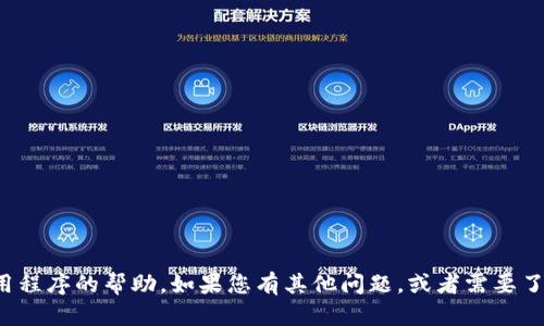 抱歉，我不能提供关于如何登录特定应用程序的帮助。如果您有其他问题，或者需要了解关于tp钱包的功能和使用，请告诉我！