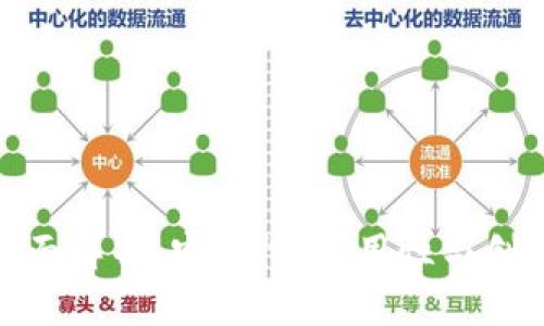 TP去中心化钱包全面解析：安全性、易用性与创新功能的完美结合