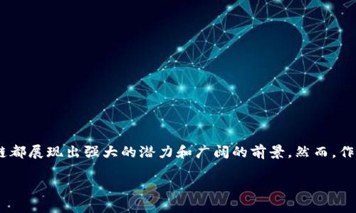 区块链是一种去中心化的分布式账本技术，它的核心思想是通过加密技术和共识机制，实现数据的安全、透明和可信的存储与传输。以下是区块链的概念和特点的详细介绍。

什么是区块链？

区块链是一种记录数据的方式，通过将数据打包成“区块”，并将这些区块按照时间顺序串联成链，从而形成一个不可篡改的记录系统。区块链的底层逻辑基于分布式网络技术，每个参与者都能获取和验证相同的数据，这样一来，就避免了传统中心化系统中单点故障带来的风险。

区块链的核心概念

1. **数据结构**：区块链中每一个“区块”包含了一组交易数据和一个指向前一个区块的哈希值，这种结构确保了区块的顺序与完整性。

2. **去中心化**：不同于传统数据库，区块链没有单一的管理者或控制者，而是分布在网络中的每一个节点上，每一个节点都可以验证和记录新的交易，这样可以有效地防止数据的被篡改和删除。

3. **共识机制**：为了确保网络内所有节点对数据的共同认可，区块链使用各种共识机制（如工作量证明Proof of Work、权益证明Proof of Stake等），确保所有节点在同一时间达成对数据的共识，从而保证了数据的可信度。

区块链的特点

1. **透明性**：区块链上的所有交易记录都是公开透明的，任何人都可以随时查询，确保了信息的可追溯性。这样的透明性在金融、物流等领域具有显著的优势。例如，消费者可以追踪产品的来源，企业可以提高供应链的效率。

2. **安全性**：区块链使用先进的加密技术，使得数据在传输和存储过程中都受到保护。不同于传统数据库，区块链的去中心化特性意味着即使某个节点受到攻击，整体网络依然能够正常运作，数据不会因为单点的故障而丢失。

3. **不可篡改性**：一旦数据被记录在区块链上，就几乎不可能被更改或删除。这种特性在很多行业中都显得尤为重要，比如金融领域，需要保持交易的真实性和完整性。

4. **智能合约**：智能合约是执行在区块链上的代码，可以自动化执行合约条款。这种创新使得商业交易可以更加高效可靠，减少了人为干预和错误的可能性。

区块链的应用场景

区块链技术不仅限于加密货币，其应用场景几乎覆盖了各行各业：

1. **金融领域**：区块链技术在金融领域的应用最为广泛，比如比特币、以太坊等数字货币。在传统金融交易中，第三方支付公司往往收取高额手续费，而区块链技术则利用点对点的交易方式，大大降低了交易成本。

2. **供应链管理**：区块链可以实时记录货物在供应链上的每一个环节，从原材料采购到最终销售，确保商品的来源和流向透明，减少假冒伪劣商品的出现。

3. **医疗健康**：在医疗领域，区块链可以用来保存患者的完整病历，确保医疗数据的安全与隐私，同时也方便不同医院之间的信息共享，提高医疗效率。

4. **版权保护**：通过区块链技术，可以实现对创作内容（如音乐、艺术作品等）的版权登记和追踪，保障创作者的合法权益。

区块链的发展趋势

目前，区块链技术仍处于发展阶段，如何在保障安全的前提下，提升交易速度和系统效率，是技术发展的关键所在。有专家预测，未来的区块链将更加注重隐私保护、合规性与可扩展性。

1. **隐私保护**：随着数据安全问题的日益凸显，对用户隐私的保护将成为区块链发展的重要方向。例如，零知识证明等技术的应用将使得用户在验证身份的同时，保持隐私不被泄露。

2. **跨链技术**：区块链之间的互联互通将是未来发展的核心所在。不同区块链之间的数据交换与合作，能够促进信息流通和资源共享，极大地提升行业的效率。

3. **法规合规性**：各国对区块链的政策还在不断发展变化中，如何在推动技术创新与确保监管合规之间取得平衡，将是行业需要认真面对的挑战。

4. **多元化应用**：随着技术的进步，区块链的应用场景将越来越多元化，未来可能会深入到更多的领域，如房地产、能源、保险等，改变我们工作和生活的方式。

总结

总之，区块链技术作为一种新兴的技术，其核心理念与应用特性正在全球范围内得到越来越广泛的关注和研究。无论是提升透明度与安全性，还是促进资源的高效配置，区块链都展现出强大的潜力和广阔的前景。然而，作为一项革命性技术，它的发展仍然面临着诸多挑战。唯有通过技术创新与完善的监管体系相结合，才能真正释放区块链的巨大能量，为社会发展与经济繁荣作出更大的贡献。 

通过对区块链概念和特点的深入分析，我们不仅能够更好地理解这项技术，更能期待它在未来带来的种种改变。这不仅是技术的革新，更是社会发展模式的深刻变革。