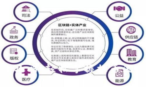 TP钱包提币全攻略：轻松掌握提币流程与注意事项