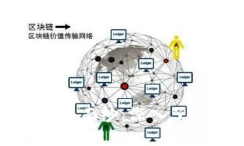 揭开区块链中的虚拟货币面纱：深入了解最具潜力的数字资产