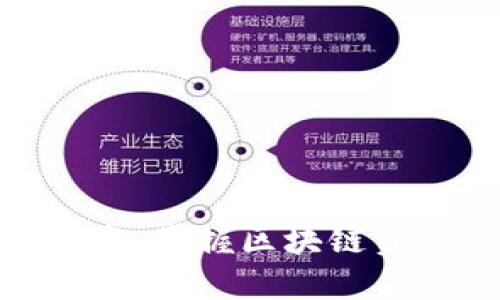 TP钱包下载指南：掌握区块链资产管理的关键