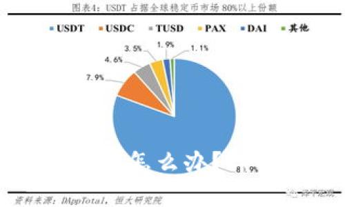 忘记TP钱包助记词和密码怎么办？详解找回方法与安全建议