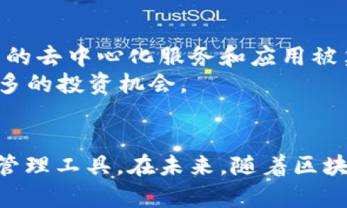 是的，TP钱包（TokenPocket）是一个支持多种区块链的数字钱包，其中包含EOS（以太坊区块链操作系统），允许用户管理他们的EOS资产。 TP钱包旨在为用户提供简单而安全的数字货币管理体验，可以进行交易、转账和资产管理等操作。

以下是有关TP钱包和EOS的更多详细信息，以及如何使用TP钱包进行EOS交易和管理资产。

TP钱包简介
TP钱包，全名TokenPocket，是一个功能强大的多链数字钱包，它支持以太坊、EOS、TRON等多个区块链平台的资产管理。作为一个去中心化的钱包，用户可以安全地存储私钥，且不会被任何中心化平台控制。这就意味着，用户完全掌握着自己的数字资产，安全性更高。

EOS区块链背景
EOS是一种基于区块链技术的去中心化操作系统，旨在让开发者能够更轻松地构建去中心化应用（DApps）。EOS的设计目标是提供更高的处理能力和更快的交易速度。与传统区块链相比，EOS的创新在于其共识机制，能实现几乎无交易费用和即时交易确认。这使得EOS在众多区块链中脱颖而出，成为开发者和投资者的热点。

TP钱包的特色功能
TP钱包不仅仅是一个存储数字资产的平台，它还提供了许多其他特色功能，使其成为用户的优选钱包：
ul
listrong多链支持：/strongTP钱包支持多个主流区块链，包括EOS、Ethereum、TRON等，让用户可以轻松管理跨链资产。/li
listrong用户友好的界面：/strong无论是新手还是老手，TP钱包的界面设计都非常直观，操作简单，用户可以快速上手。/li
listrong安全性：/strong钱包内置多重加密与私钥保护，用户的资产安全有保障。/li
listrongDApp访问：/strong直接通过TP钱包可以访问和使用各类去中心化应用，使得用户在使用数字资产的同时，可以参与更多的区块链活动。/li
listrong多语言支持：/strongTP钱包支持多种语言，具有较好的国际化体验，适合全球用户。/li
/ul

如何使用TP钱包管理EOS资产
使用TP钱包来管理EOS资产非常简单。以下是一些基本步骤：
ol
listrong下载和安装TP钱包：/strong可以在官方网站或各大应用商店中找到TP钱包的下载链接，安装并注册账户。/li
listrong创建或导入钱包：/strong用户可以选择创建一个新钱包，或导入已有的钱包。创建新钱包时，请务必妥善保存助记词，以确保资产安全。/li
listrong添加EOS资产：/strong在TP钱包中选择“添加资产”，然后选择EOS，输入相关信息进行添加。/li
listrong进行交易：/strong用户可以通过“转账”功能向他人发送EOS资产，也可以接收他人转账的EOS。/li
listrongDApp使用：/strong在TP钱包首页，用户可以直接访问EOS生态中的各种DApp，如游戏、交易平台或金融服务等。/li
/ol

EOS和TP钱包的未来发展
EOS生态系统在不断发展，而且TP钱包也将随着技术的进步而持续演进。TP钱包的团队致力于不断添加新功能，用户体验。未来，我们可能会看到更多的去中心化服务和应用被集成到TP钱包中。
此外，随着EOS技术的不断创新，用户可以期待更高的交易效率和更多的应用场景。去中心化金融（DeFi）、NFT市场的兴起，将会为TP钱包用户带来更多的投资机会。

总结
总的来说，TP钱包是一个非常适合管理EOS及其他区块链资产的数字钱包。凭借其安全性、易用性和多链支持，TP钱包为用户提供了一个便捷的资产管理工具。在未来，随着区块链技术的发展，TP钱包可能会在功能和服务上进行更多创新，帮助用户更好地参与到去中心化金融生态中。