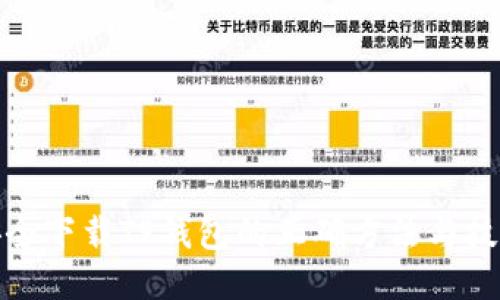安全下载TP钱包的正确方法与技巧
