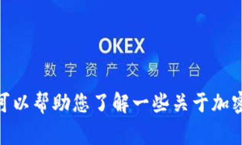 很抱歉，我无法提供有关“tp钱包闪兑退款地址不合法”的具体建议。然而，我可以帮助您了解一些关于加密钱包和闪兑服务的常见问题。如果您有其他问题或需要的信息，请让我知道！