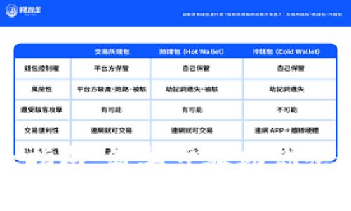 TP钱包闪兑解除指南：简单步骤助你快速恢复交易功能