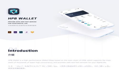如何通过TP钱包安全进入TP交易所：全面指南