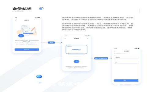 全球区块链领域顶尖基金公司一览