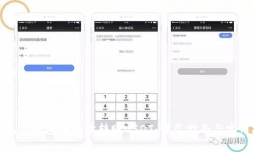 如何在TP钱包中轻松转账USDT：详尽指南与实用技巧