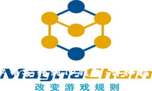 如何将USDT从币安转到TP钱包：详细指南与注意事项