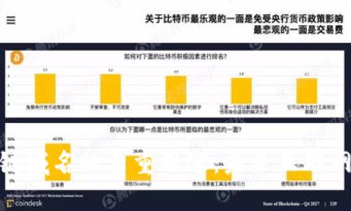 探索区块链域名的多重用途：未来互联网的新趋势